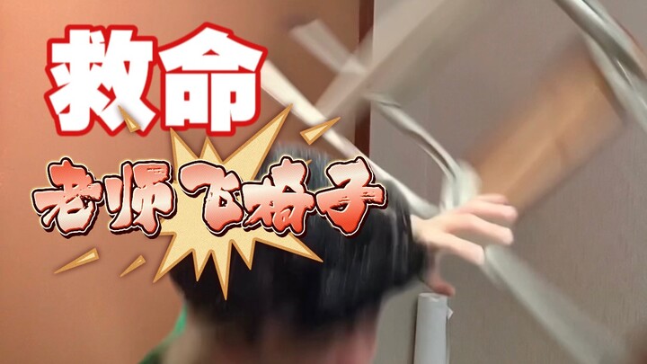 Giáo viên bất ổn về cảm xúc chẳng khác gì quả bom hẹn giờ