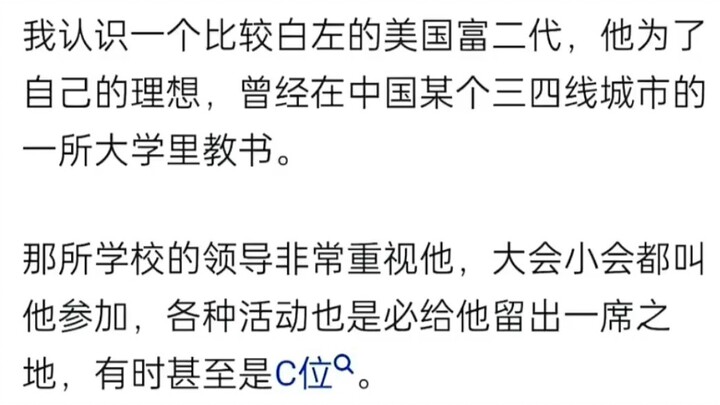 Có những điều gì mà người nước ngoài chỉ biết sau khi đến Trung Quốc?