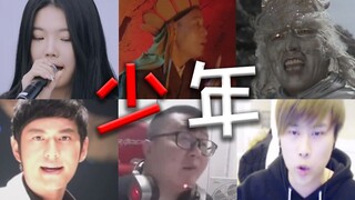 【كل النجوم】فتى