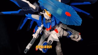 Beggar's Edition MR Soul? HG Ascend Freedom Gundam Share + Small Activity