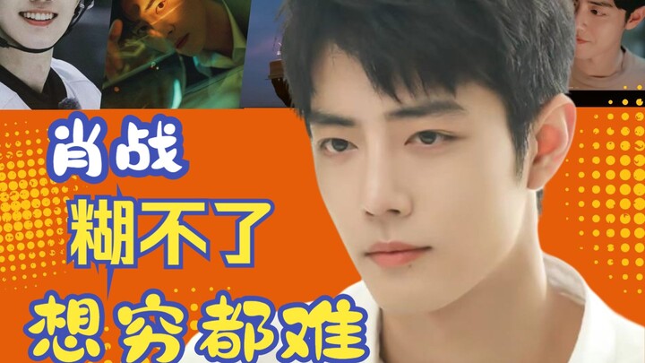 Horoskop Xiao Zhan: Sulit sekali untuk jatuh miskin, selalu ada orang yang berjuang mati-matian untu