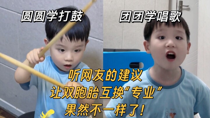 Following a netizen’s suggestion to have the twins swap “majors,” things really are different now!