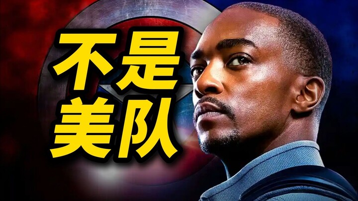 Aku sudah selesai nonton Captain America 4! Ini jelas bukan film Captain America!