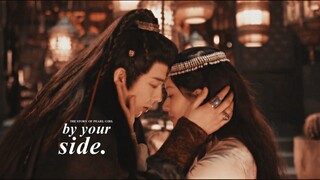 Duan Wu & Yan Zi Jing » By your side. [The Story of Pearl Girl +1x17 珠帘玉幕]