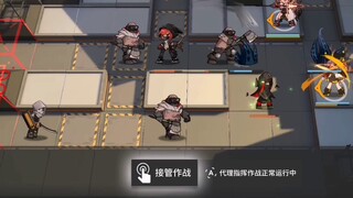 Arknights deep sea color double cut city 400 kill