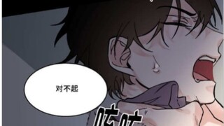 【漫画】戴上这个，我就是你的主人！乖乖听话，就放了你！