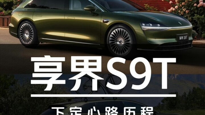 Đã đặt mua S9T rồi! Cùng聊聊 những năm qua hành trình tâm lý khi mua xe station wagon