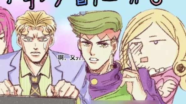 [JOJO/Dubbing] A new person comes to Araki Village! ! ? Who is the murderer of the bizarre murder ca