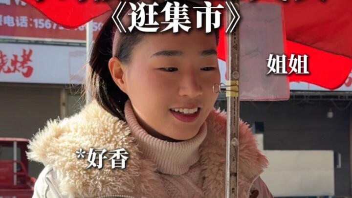 Cured meats are making their rounds through the streets, and the air already carries the scent of th