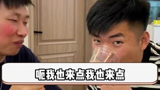 今天玩点不一样的，室友一喝一个不吱声，好东西必须要分享！