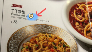 人 类 低 质 量 翻 译 鉴 赏（14）