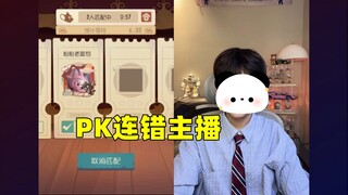 لعبة توم وجيري للهواتف المحمولة: كنت أرغب في اللعب مع Yifeng ولكنني اتصلت بالشخص الخطأ !!!