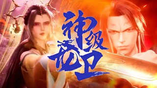 兵王被傳送異世界，擁有超能力，開啟修仙之路！| EP01👉神级龙卫 The Legend of Dragon Soldier