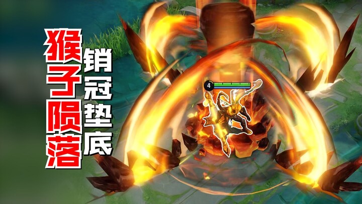 Đại Thánh đã thất thế! Vua bán chạy một thời Tôn Ngộ Không giờ lại có tỷ lệ thắng thấp nhất!