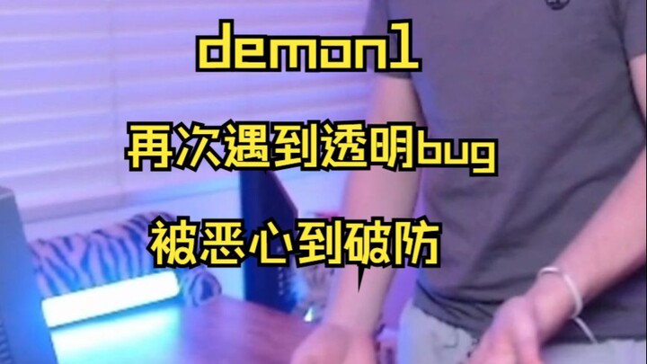 【LEV Demon1】Got utterly frustrated after running into the transparency bug again, even saying he’d s