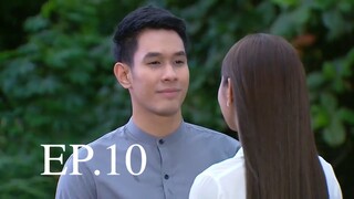 EP.10 แม่อายสะอื้น (2561)