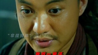 战力天花板加钱居士，这份兄弟情我先磕 "影视剪辑 "加钱居士 。绣春刀