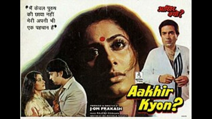 Aakhir Kyon_ (1985) Full Hindi Movie _ Rajesh Khanna, Tina Munim, Smita Patil