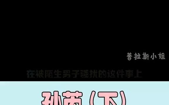 لا تقلّل أبدًا من حبّ جي سو لأخواتها الصغيرات، إن لم تصدق فانظر ماذا فعلت!