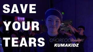 【一镜到底】和50个上海大学生用3小时完成3分钟齐舞《save your tears》