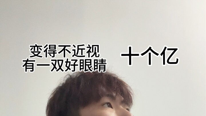 Anh bạn vẫn tham lam quá, chọn chữ nhiều #Lãng mạn A Mạch