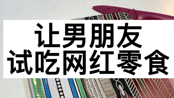 So satisfying! We want to unbox snacks every single day.