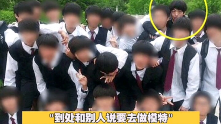 Nam Joo-hyuk được thanh minh là không bạo lực học đường, nhưng cái mặt này coi như mất sạch rồi.