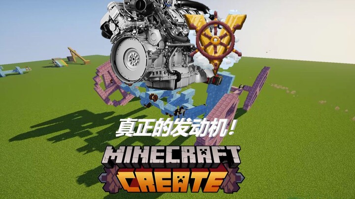Mod Valkyrie Minecraft - Mesin yang Sesungguhnya!