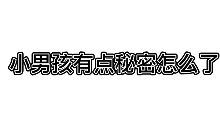 NCT|Cậu bé có chút bí mật thì đã sao nào