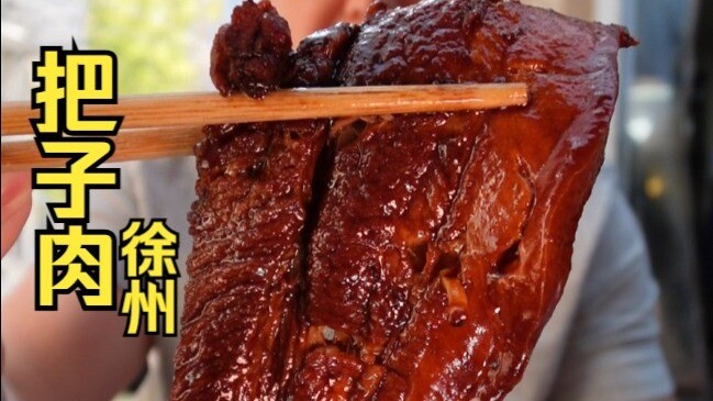 วันนี้เป็นเจ้าของร้านเนื้อตัวจริง