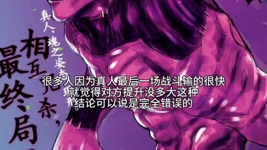 Beating up real people isn’t as easy as you might think.