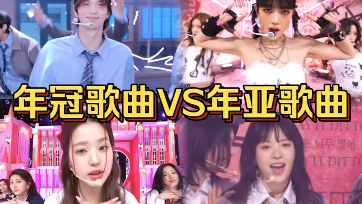 “Lagu-lagu yang meraih posisi nomor satu tahunan vs runner-up tahunan Melon dalam empat tahun terakh