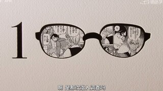 【百卷纪念系列】「那个人初登场的单行本是…」之安室透篇