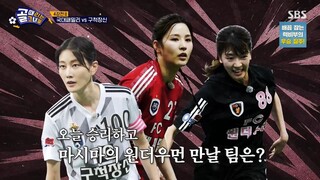 Shooting Stars ep 182 eng sub