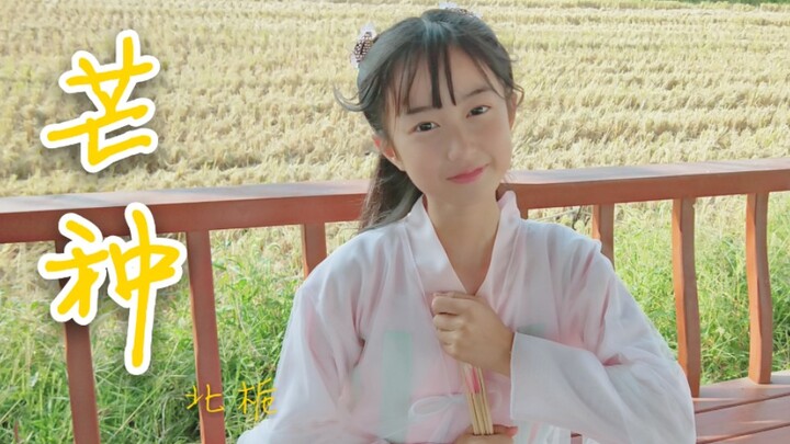 【北栀】芒种♛夕阳与朝日的结合♛逆光拍摄