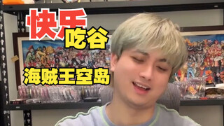 又幸福上了