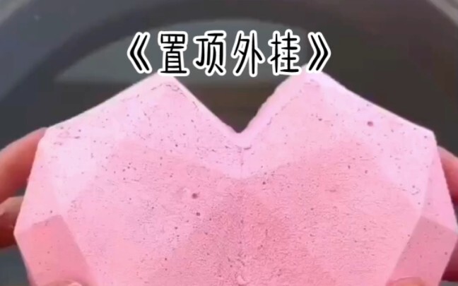 [心心念念0066] đã cập nhật video, các bạn vào xem nhé!
