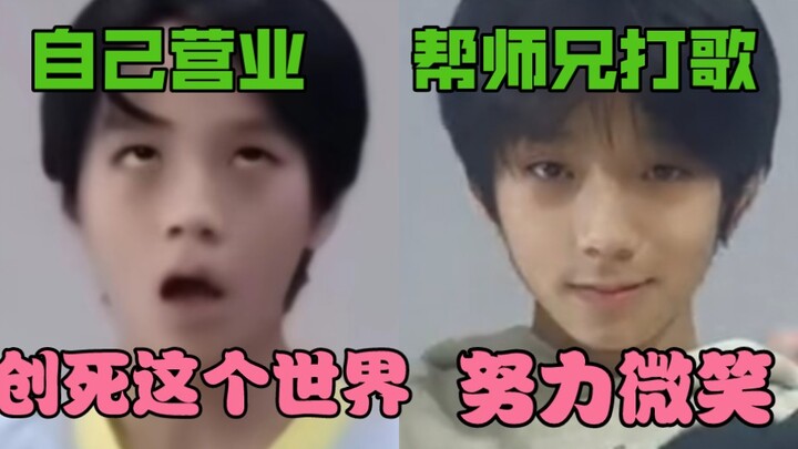 【Wang Lujie】The difference between promoting songs for my senior and running my own business