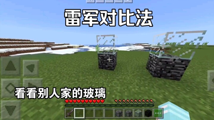 Metode Perbandingan Lei Jun dalam Minecraft