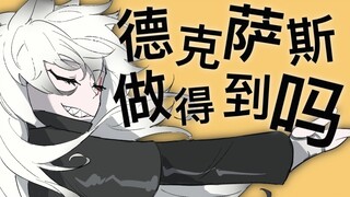 *魔性*拉狗你为什么要拦着德克萨斯！！*爆笑*汪汪汪汪汪汪汪汪汪汪汪汪汪汪汪汪汪汪汪汪汪汪汪汪汪汪汪汪汪汪汪汪汪汪汪汪汪汪汪汪汪汪汪汪汪汪汪