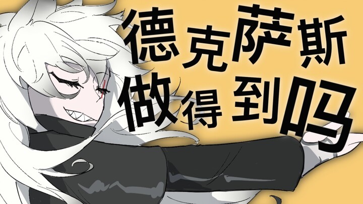 *魔性*拉狗你为什么要拦着德克萨斯！！*爆笑*汪汪汪汪汪汪汪汪汪汪汪汪汪汪汪汪汪汪汪汪汪汪汪汪汪汪汪汪汪汪汪汪汪汪汪汪汪汪汪汪汪汪汪汪汪汪汪