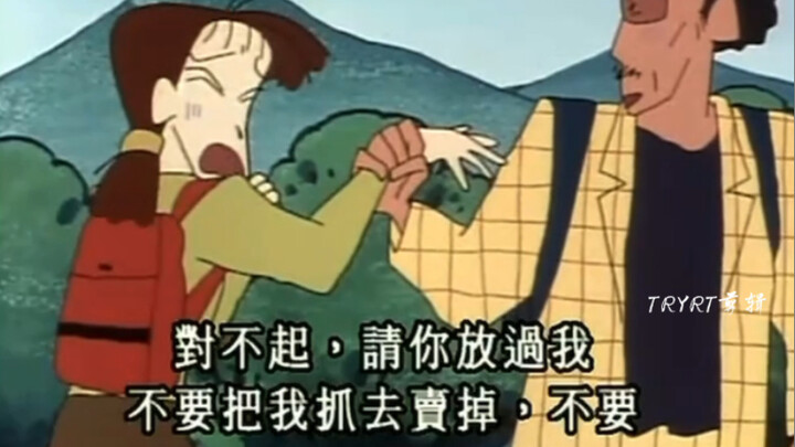 ฉากชื่อเสี่ยวซิน 80