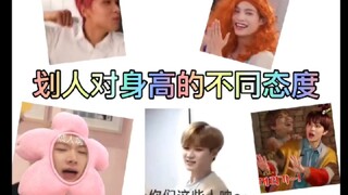 【NCT】مواقف مختلفة تجاه الطول (تم إضافة 00line وغيرها كككك)
