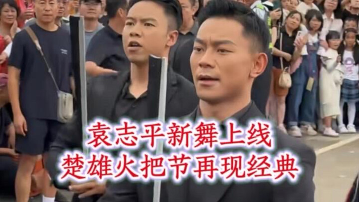 Yuan Zhiping’s new dance (without a knife) and the Jingpo knife dance—which one do you find more cap