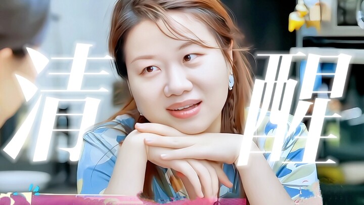 ขำตาย! ยังจะพยายามเอาหลิวหลี่ซึ่งมีรายได้ปีละสิบล้านมาแต่งเป็นแม่บ้านให้ครอบครัวตัวเองอีก พอให้ลูกชา