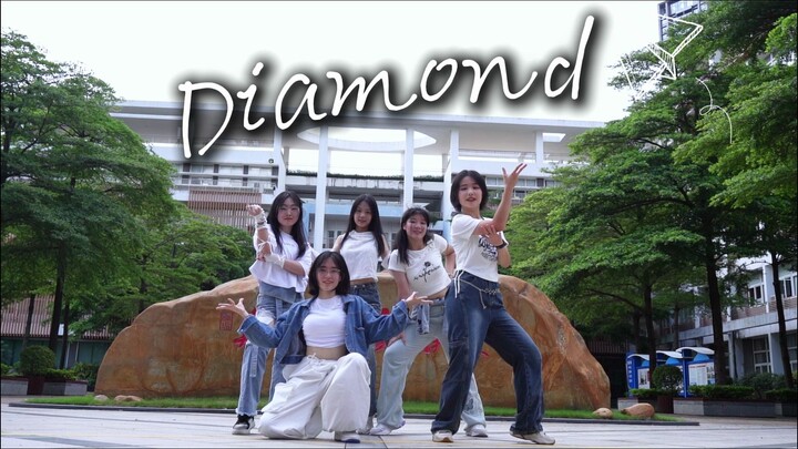 深圳二高随舞作品：diamond