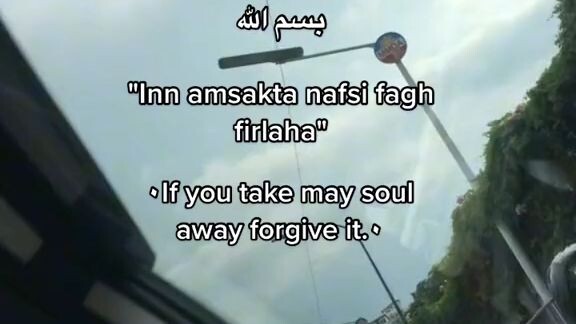 Dua for soul