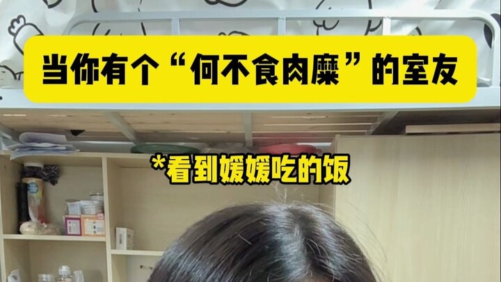 Why don't you eat meat porridge?