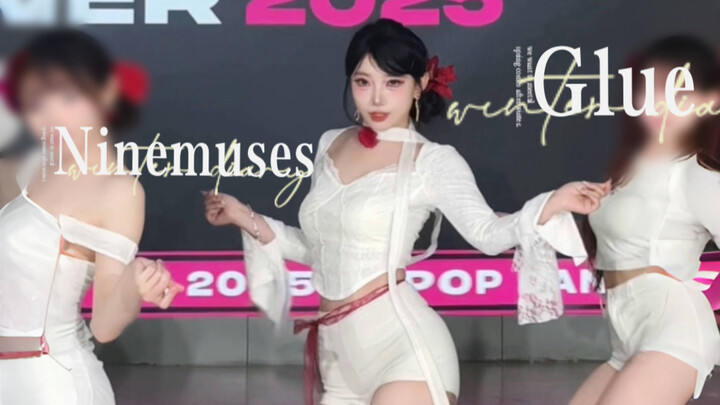 【Glue-NineMuses】人间妲己啊～一袭白衣还原九缪斯巅峰时期神级现场 | 景丽位路演直拍完整版