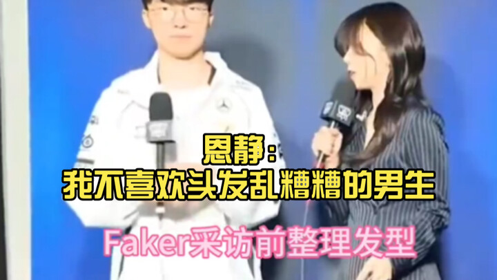 He remembered your one line for ten years! “The Demon King ultimately fell for the butterfly—You’re 